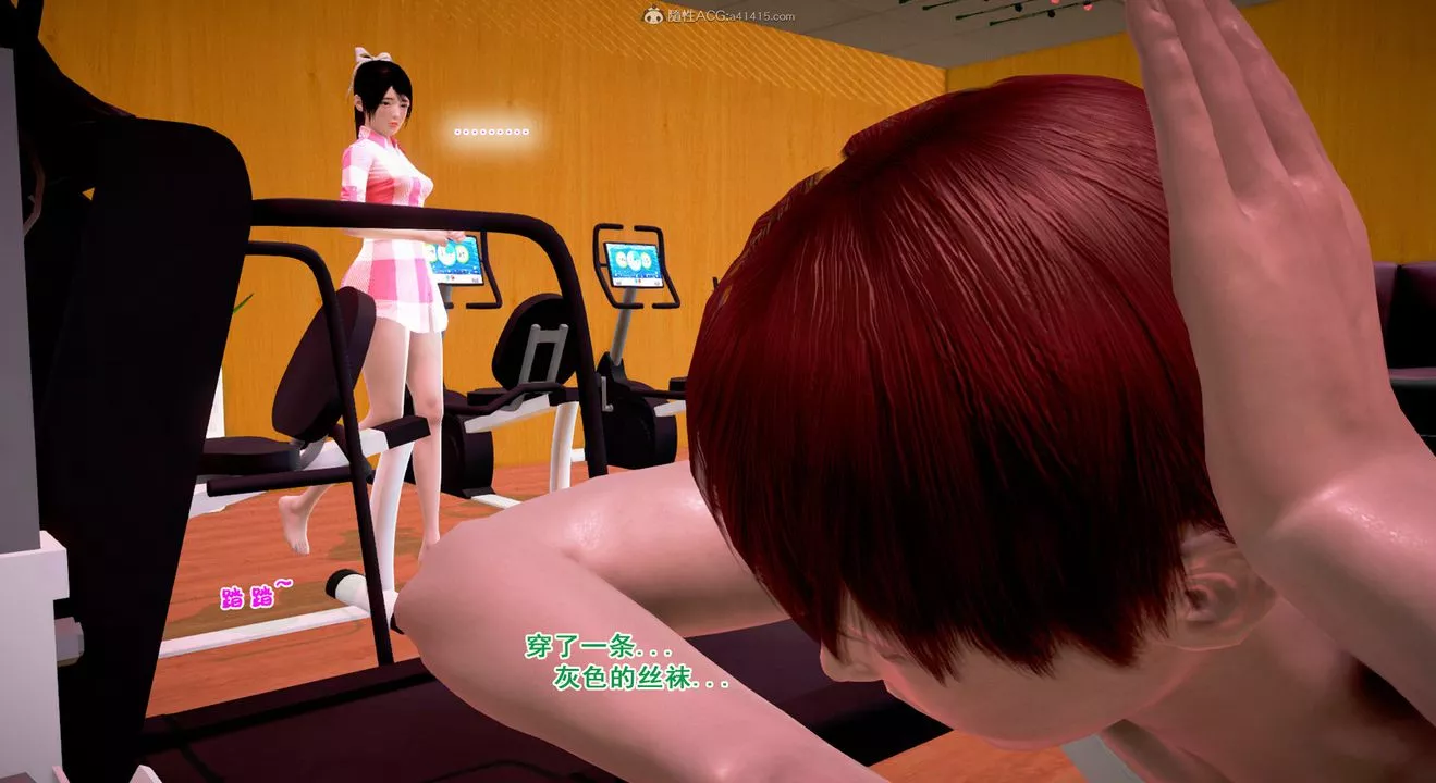[3D]教舞蹈的妈妈-第14话-最终话 - 图片 83