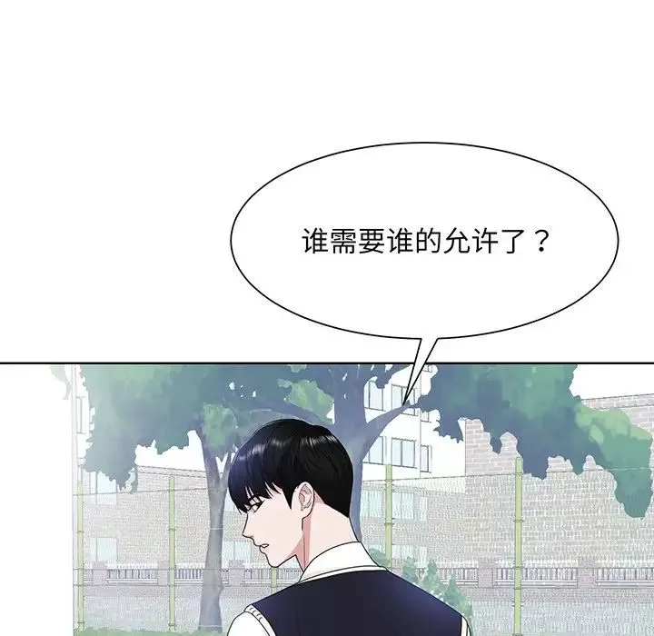 眷恋-第6话 - 图片 10