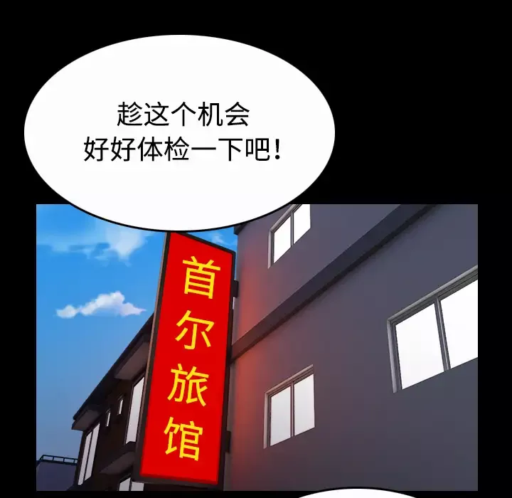 炼狱鬼岛第40话