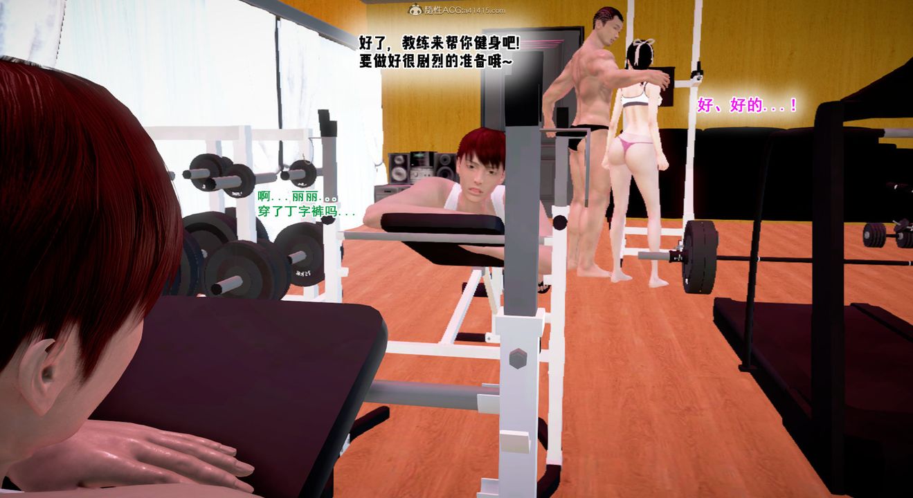 [3D]教舞蹈的媽媽第14話-最終話