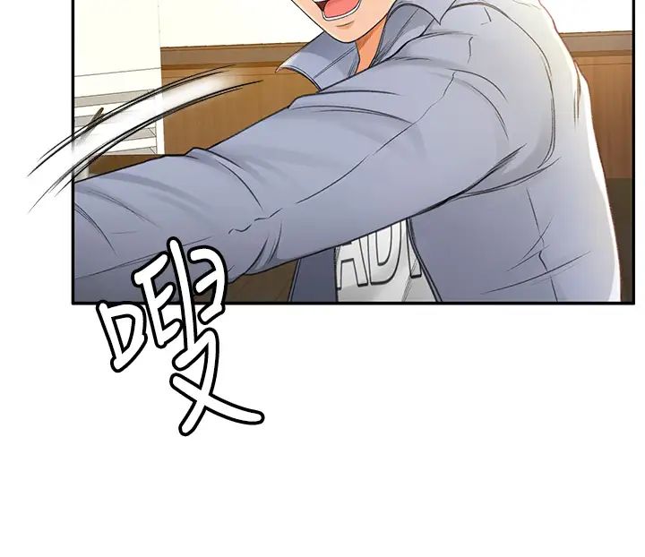 剑道学姊第1话-好久不见，我的初恋