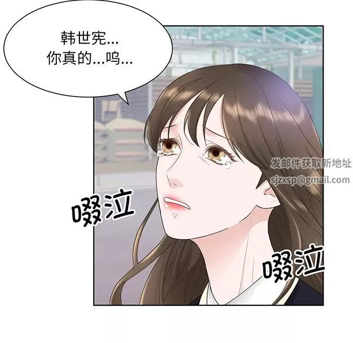 眷恋第6話