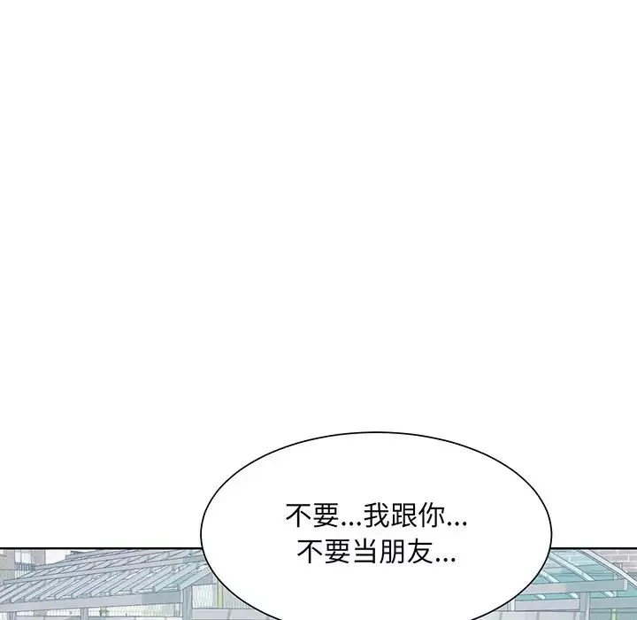 眷恋-第6话 - 图片 21
