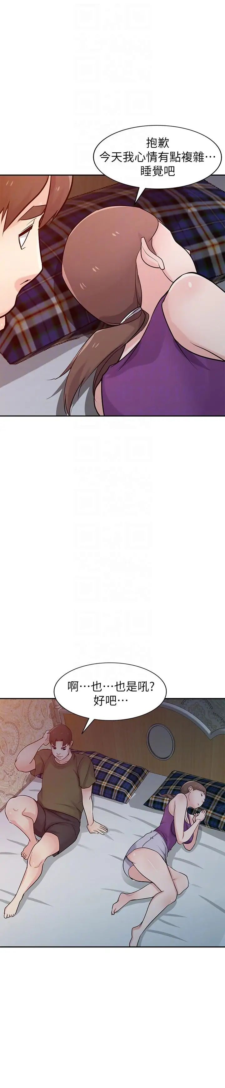 驯服小姨子第44话-小姨子再次回归