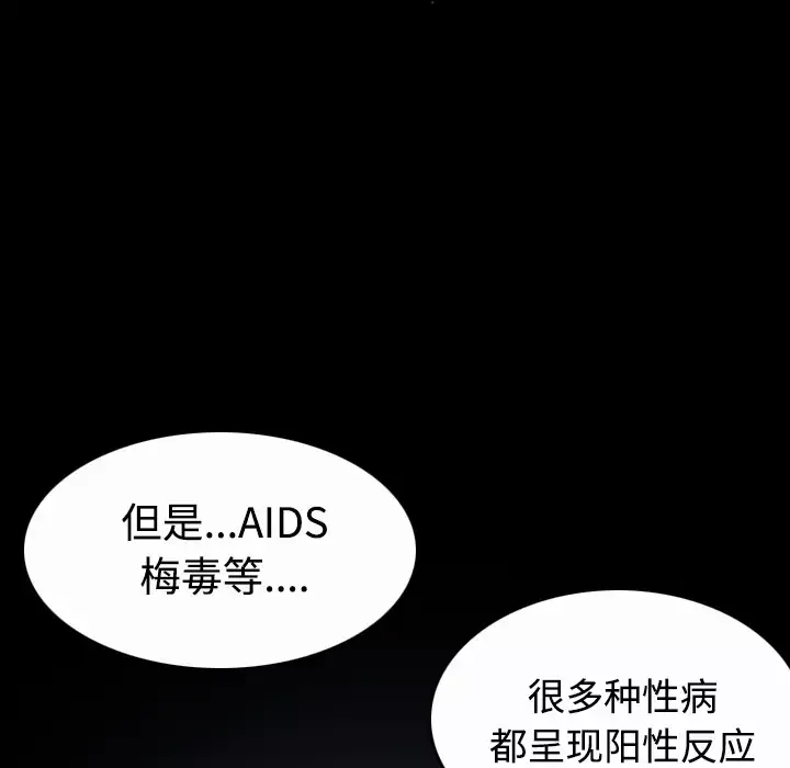 炼狱鬼岛第40话