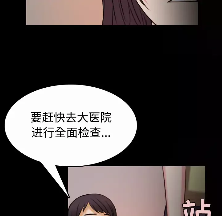 炼狱鬼岛第40话