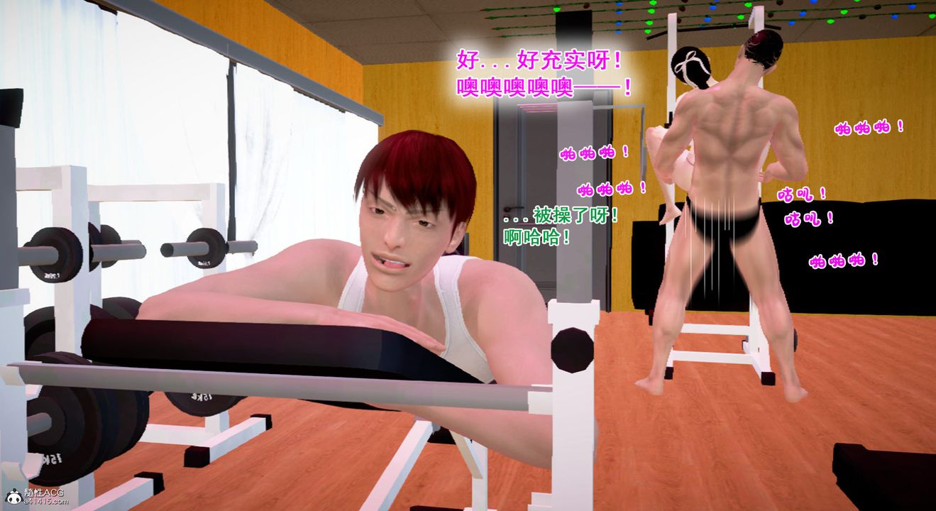 [3D]教舞蹈的妈妈第14话-最终话