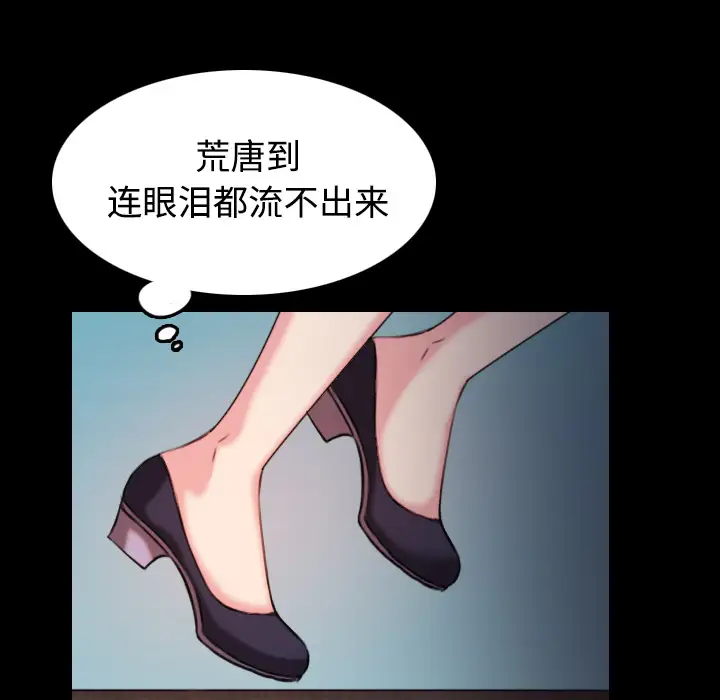 炼狱鬼岛第40话