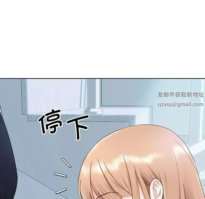 眷恋第6話