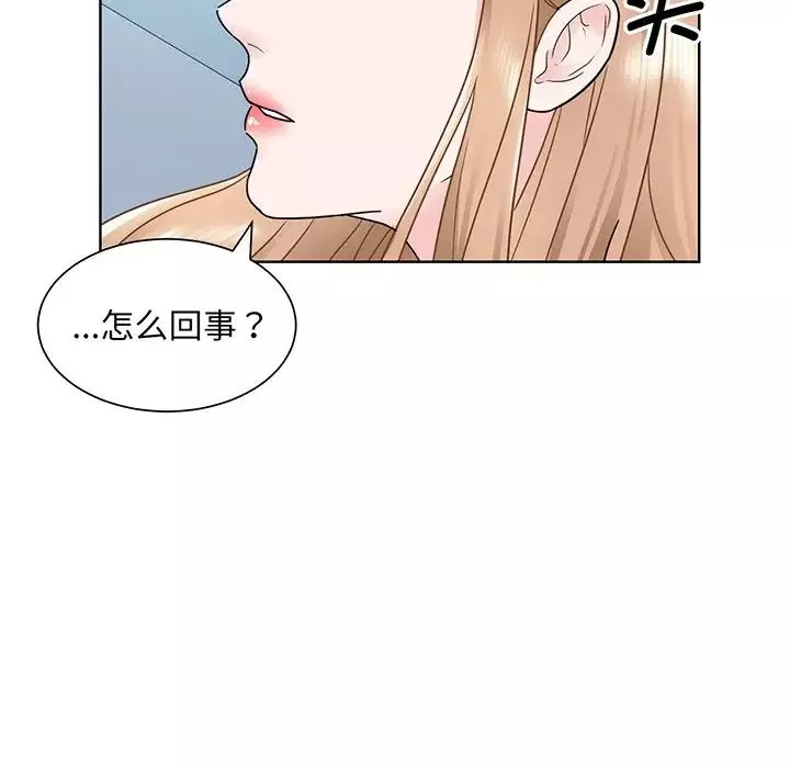 眷恋第6話