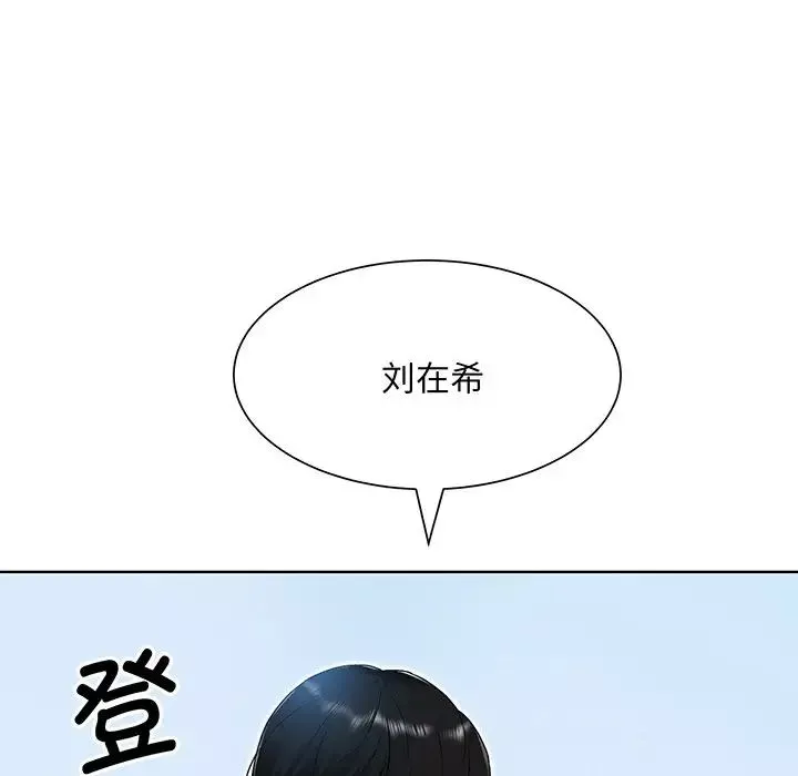 眷恋-第6话 - 图片 45