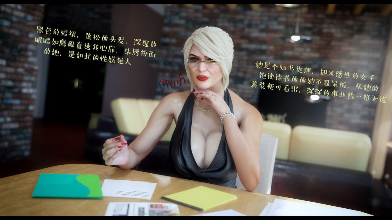 [3D]作家妈妈的沦陷第01话