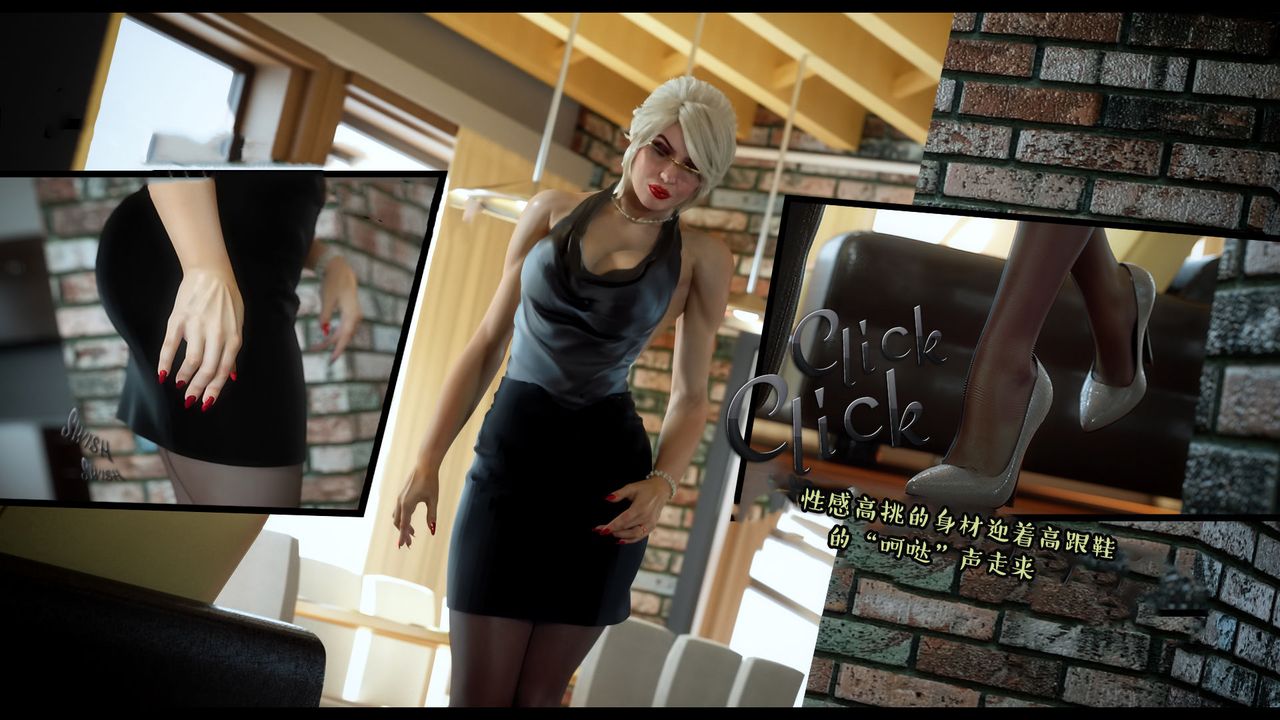 [3D]作家妈妈的沦陷第01话