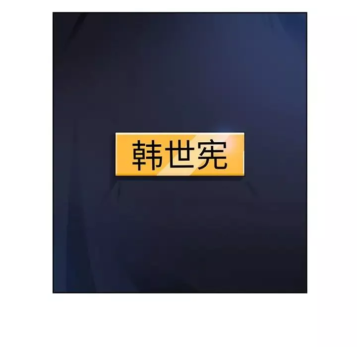 眷恋-第6话 - 图片 49
