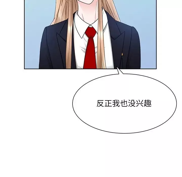 眷恋-第6话 - 图片 54