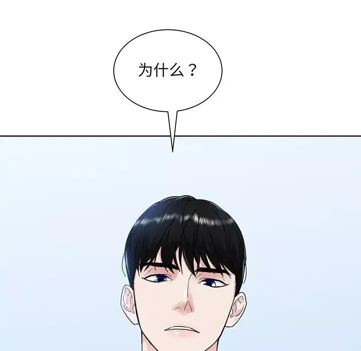 眷恋第6話
