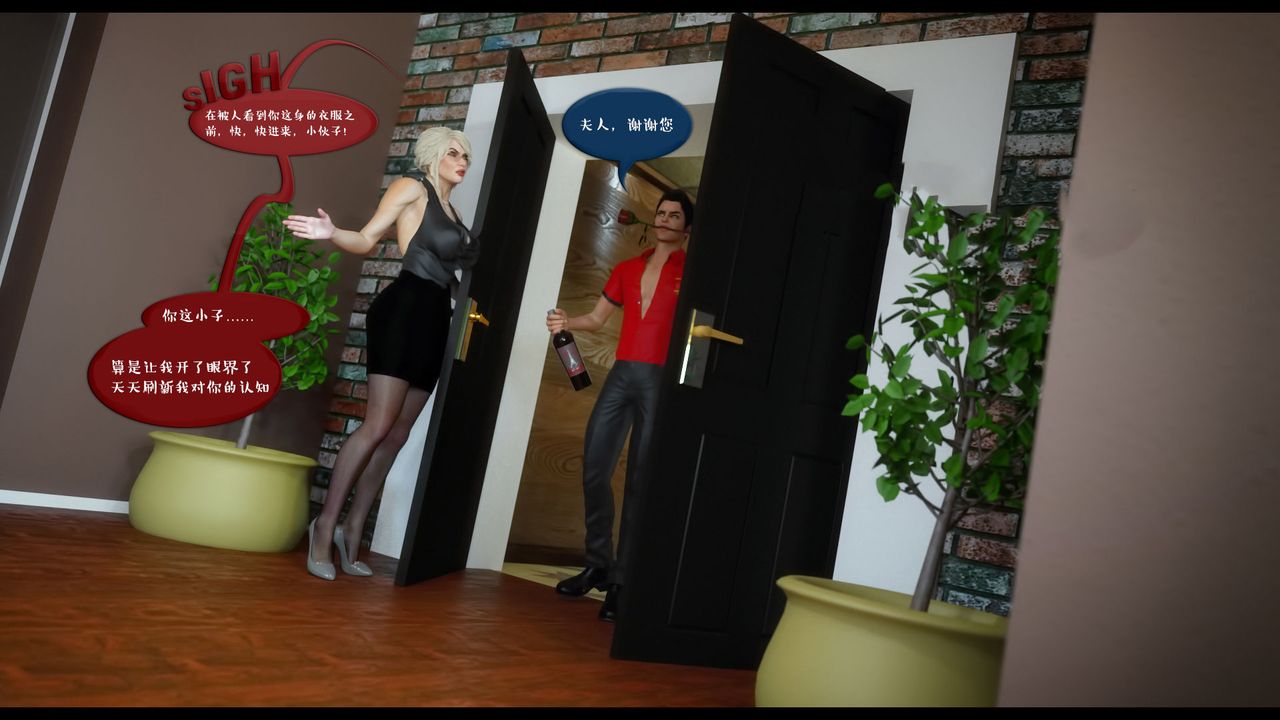 [3D]作家妈妈的沦陷第01话