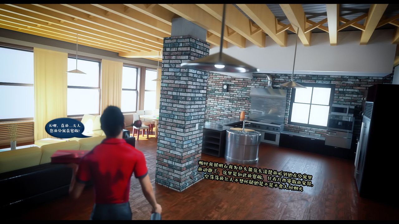 [3D]作家妈妈的沦陷第01话