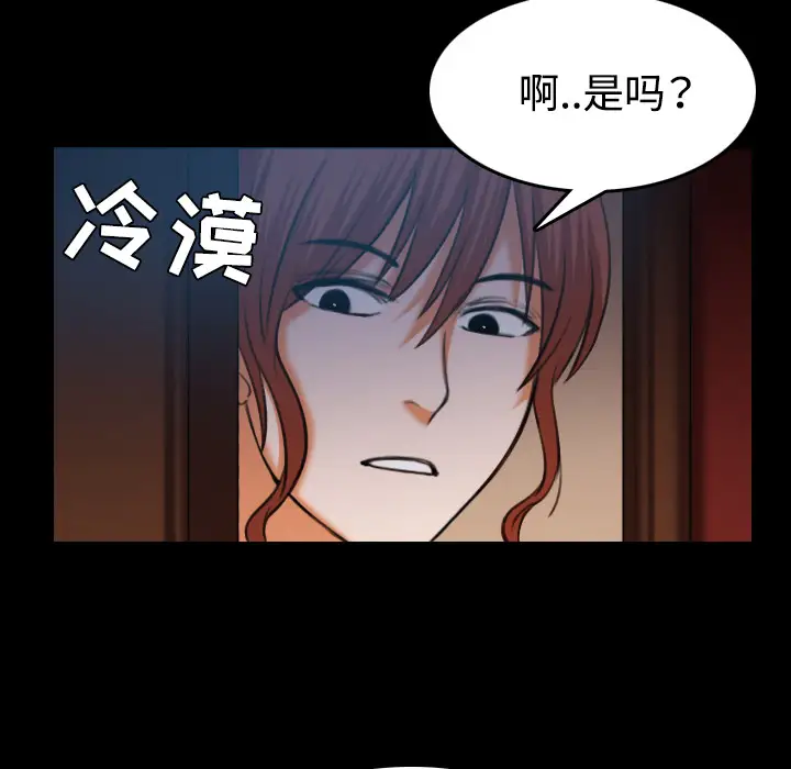 炼狱鬼岛第40话