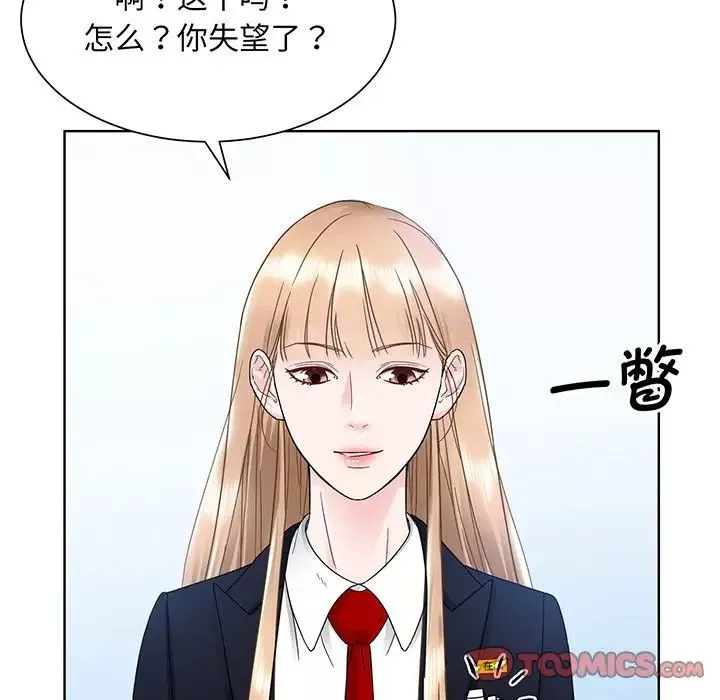 眷恋第6話