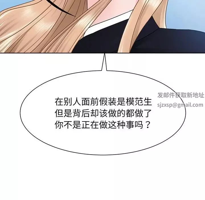 眷恋-第6话 - 图片 71