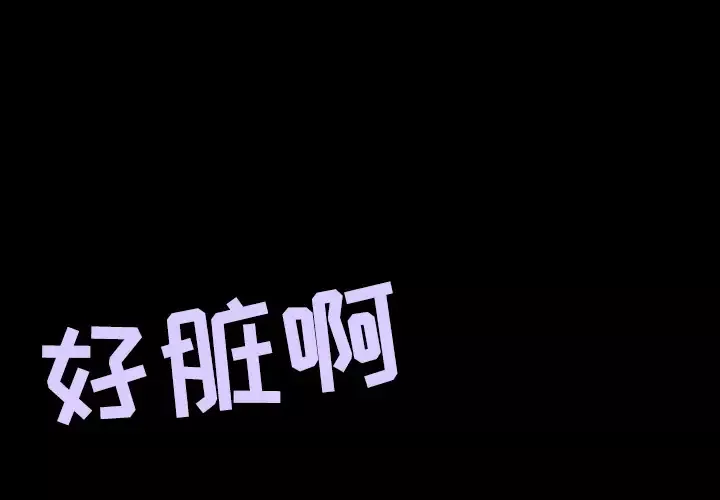 炼狱鬼岛第41话