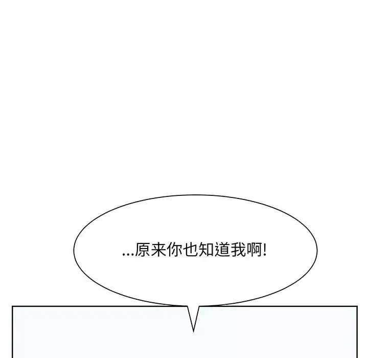 眷恋-第6话 - 图片 72