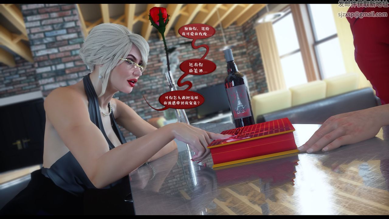 [3D]作家妈妈的沦陷第01话