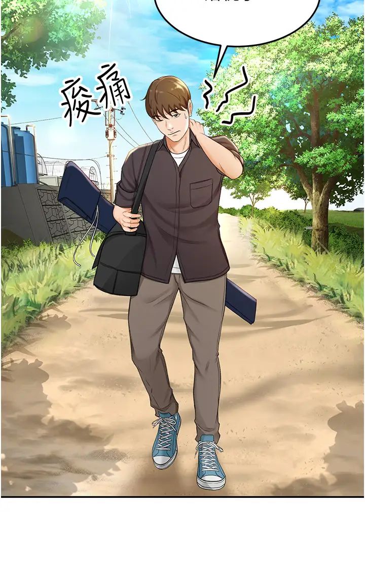 劍道學姊第2話-令人難忘的柔軟觸感