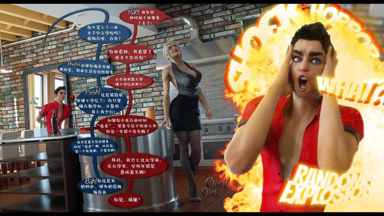 [3D]作家妈妈的沦陷第01话