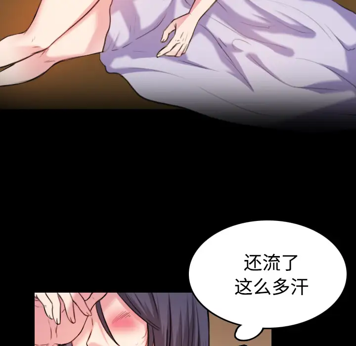 炼狱鬼岛第41话