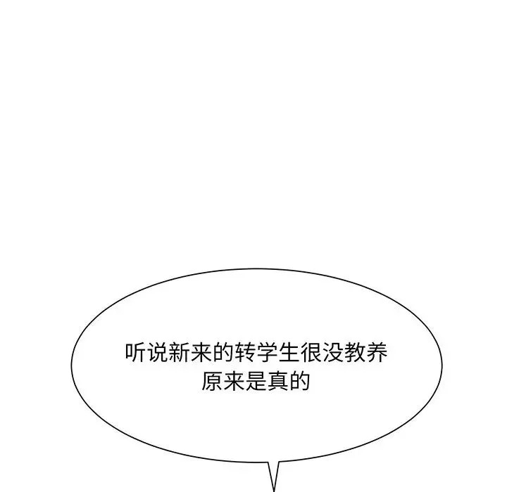 眷恋-第6话 - 图片 84