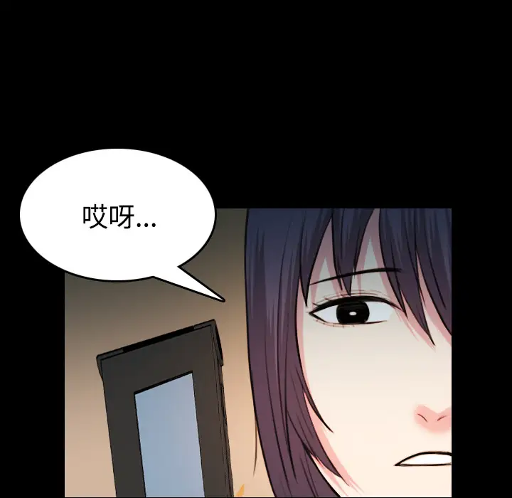 炼狱鬼岛第41话