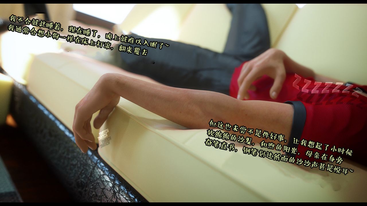 [3D]作家妈妈的沦陷第01话