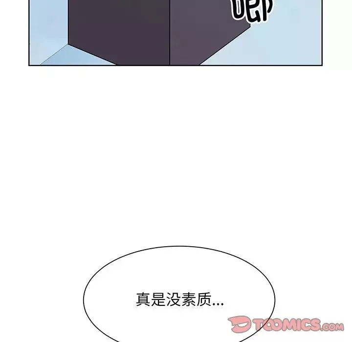眷恋第6話