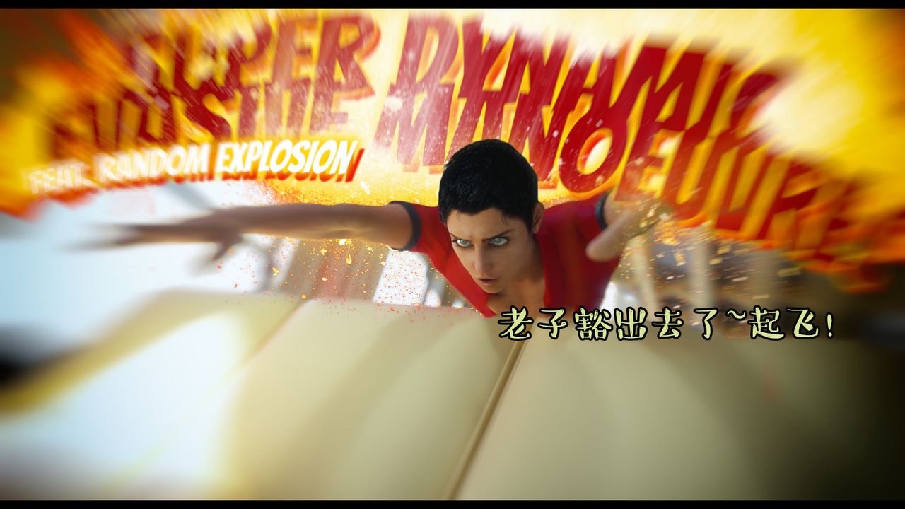 [3D]作家媽媽的淪陷第02話