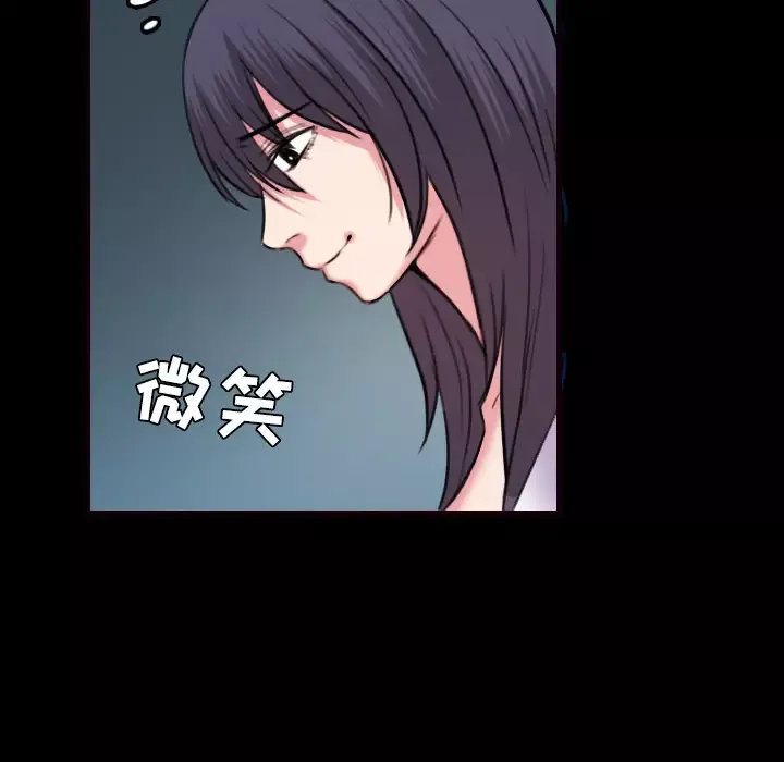 炼狱鬼岛第41话