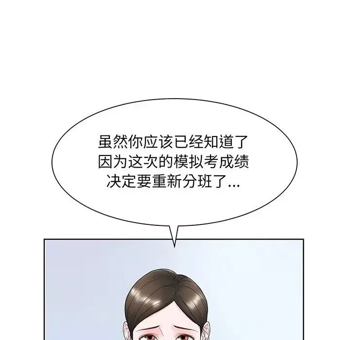 眷恋第7話