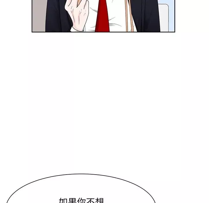 眷恋-第7话 - 图片 16