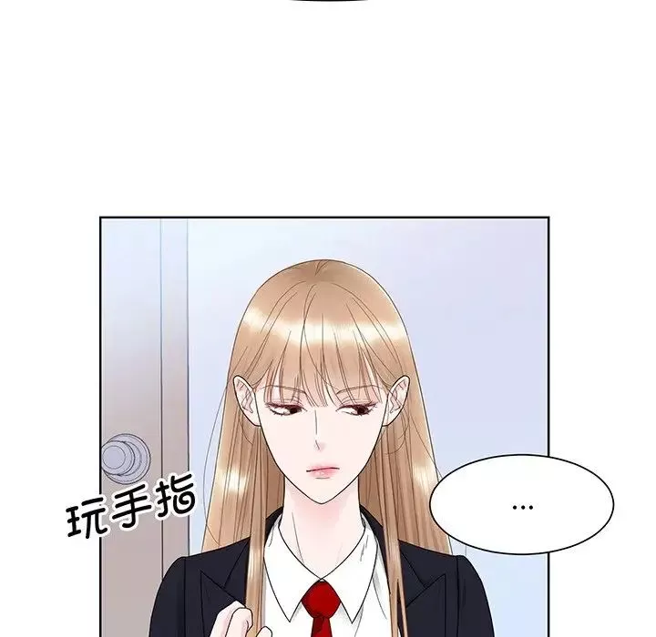 眷恋-第7话 - 图片 15