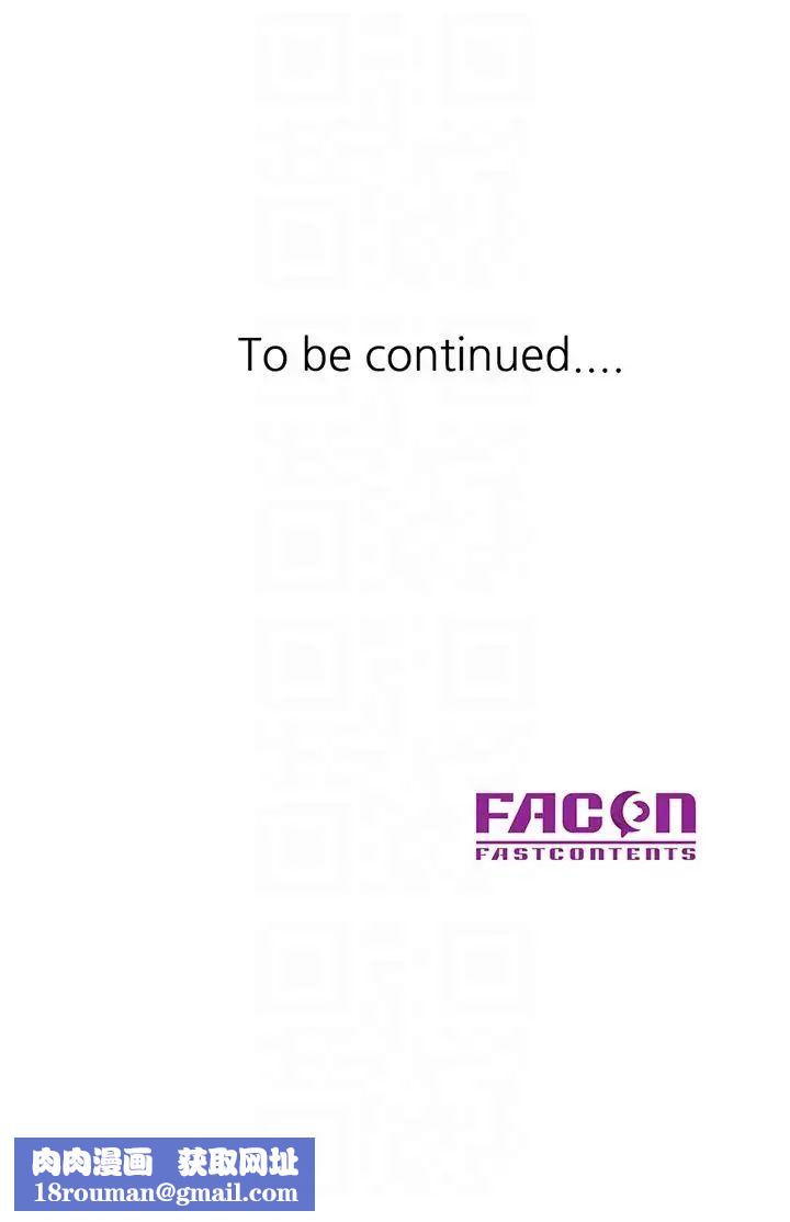 驯服小姨子第46话-人家也想做啊