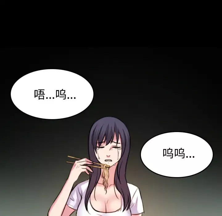 炼狱鬼岛第41话