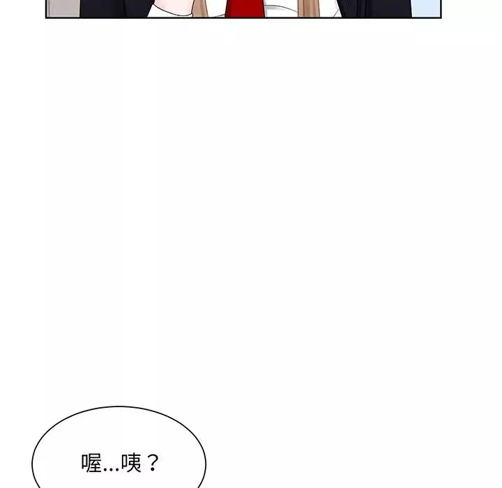 眷恋第7話