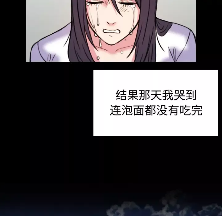 炼狱鬼岛第41话