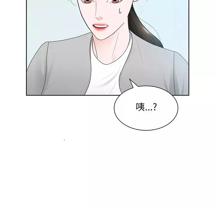 眷恋-第7话 - 图片 38