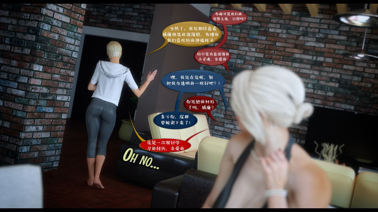 [3D]作家妈妈的沦陷第02话