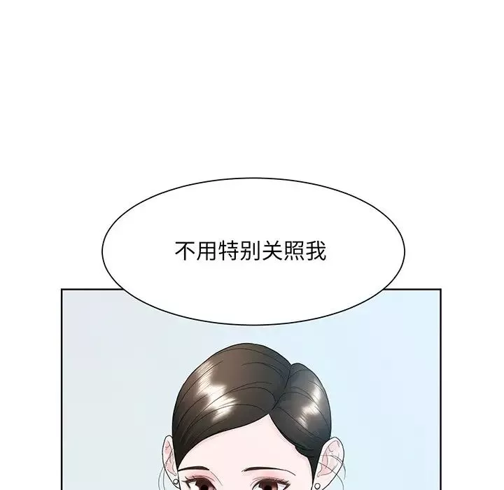 眷恋第7話