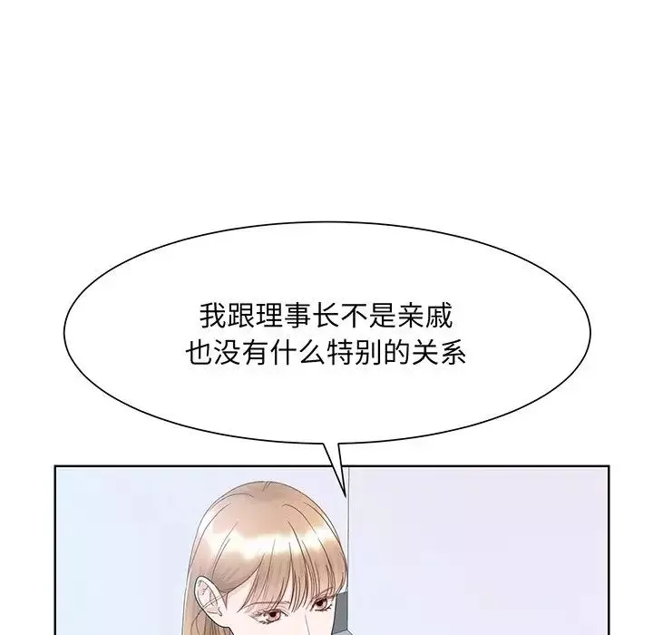 眷恋第7話