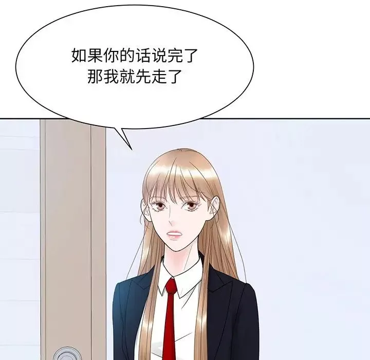 眷恋第7話