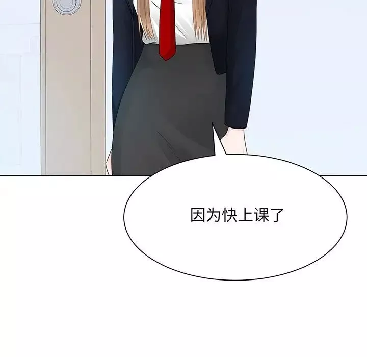 眷恋-第7话 - 图片 44
